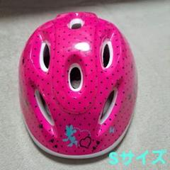 ides 子ども用ヘルメット ピンク