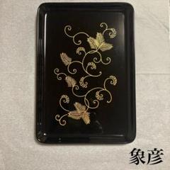象彦  松葉盆  5点セット 2025年最新】松葉盆 象彦の人気アイテム - メルカリ