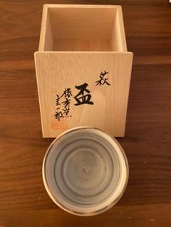 ★未使用★【萩焼　HAGI】　椿秀窯　庄 圭一郎　菓子鉢　盛鉢　紫雲　木箱入 Amazon.co.jp: 萩焼 HAGI 椿秀窯 庄 圭一郎 菓子鉢 盛鉢 紫雲 木