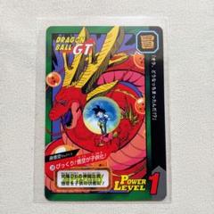 ドラゴンボール カードダス 特別弾 プレミアムキラ コンプ ドラゴンボールカードダス プレミアムセット 特別弾全81枚