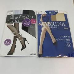 ベロネーゼタイツ　L/LL 4足まとめ売り　メルカリキャンペーンお値下げ中！ タイツまとめ売り 13号 M〜Lサイズ - メルカリ