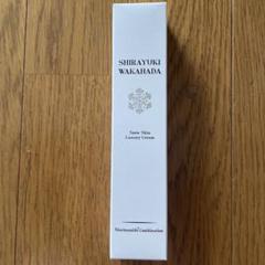 【新品未開封品】WINSKIN 薬用クリーム22g WINSKIN ウィンスキン クリーム 22g 薬用クリーム シミ予防