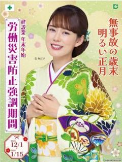 丘みどり　サイン入りポスター3枚 丘みどり 直筆サイン入りCD(サイン)｜売買されたオークション