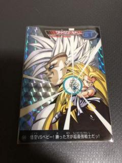 贅沢品 スーパーバトルカード ドラゴンボールGT 96 キラカード ベビー ドラゴンボールカード