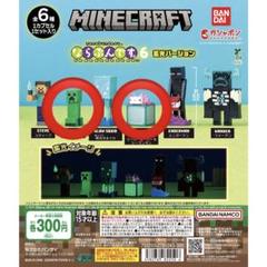マイクラ マインクラフト フィギュア ならぶんです。 ウーパールーパー バケツ Minecraft - Narabundesu (ウーパールーパー(BLUE Ver.)+バケツ