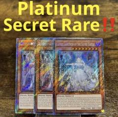 遊戯王【英語版】白銀の城のラビュリンス RA04 プラチナムシク 3