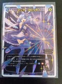 ウィクロス　コードアンチ ダゴン　ホロ　wixoss latest?cb=20180119232403
