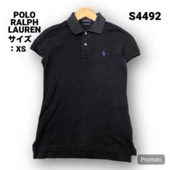【即購入OK】POLO RALPH LAUREN 半袖ポロシャツ サイズXS