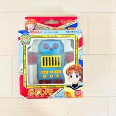 【当時物！】 ママレードボーイ ボイスメモ レトロ おもちゃ
