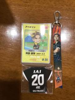 2025年最新】エスパルス カードの人気アイテム - メルカリ