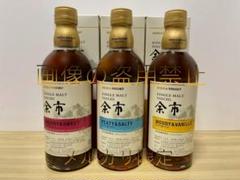 余市 蒸留所 500ml ３本 ピーティ ウッディ シェリー ニッカ キーモルト 余市 蒸留所 500ml 3本 ピーティ ウッディ シェリー ニッカ