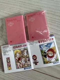 プレミア少女漫画セット　104冊まとめ売り　初版全巻　りぼんマスコットコミックス 少女漫画104冊まとめ売り 初版全巻 りぼんマスコットコミックス