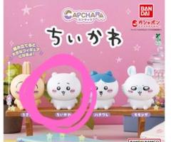 ちいかわ カプキャラ 4点セット カプセリウム 3点セット カプセリウム ちいかわ｜ガシャポンオフィシャルサイト
