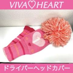 【値下げ】VIVAHEART(ビババート)ドライバーヘッドカバー