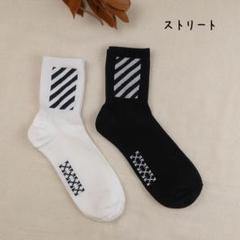 メンズ サイズ26~28 綿靴下 2足セット