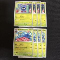 ジャンボカードコレクション　3個セット　匿名発送 2025年最新】ポケモン ジャンボカードの人気アイテム - メルカリ