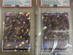 2025年最新】メテオブラックドラゴン オーバーラッシュレアの 2025年最新】メテオブラックドラゴン オーバーラッシュレアの