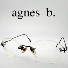 agnes b. アニエスベー メガネ 度入り AB-1039 リムレス