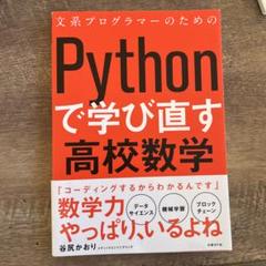 2025年最新】谷尻かおりの人気アイテム - メルカリ