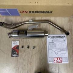 メリオダス様専用】 グロム jc92 ヨシムラ マフラー GP-MAGNUM