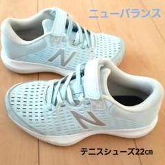 ニューバランス696テニスシューズ22㎝