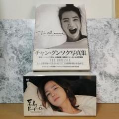 チャングンソク　写真集　DVD  10セット チャングンソク DVD セット - メルカリ