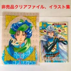 秋乃茉莉 セットの中古 未使用品を探そう メルカリ