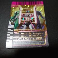ガンバライドlr Wディケイド - メルカリ