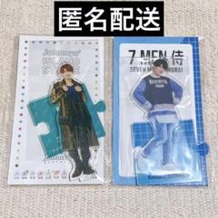 2025年最新】7 MEN 侍 アクスタ セットの人気アイテム - メルカリ
