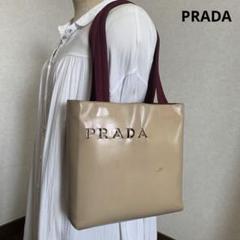 ◇ PRADA プラダ レザーショルダーバッグ ベージュ ロゴ型抜き ◇