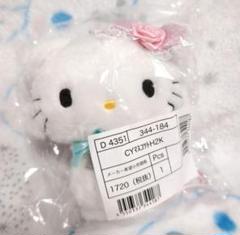 2025年最新】チャーミーキティ ぬいぐるみ 平成キャラクター