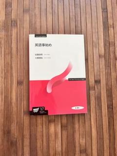 放送大学　テキスト　教科書　セット Amazon.co.jp: 放送大学テキスト - 大学・大学院: 本