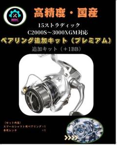 2025年最新】ストラディック 3000 xgmの人気アイテム - メルカリ