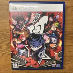 PS5 ペルソナ5 タクティカ