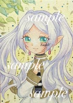 手描きイラスト 葬送のフリーレン
