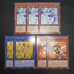 【ARS9】遊戯王　ハレ　ニニ　オオヒメ　御巫詰め合わせ 日本最大の ARS9】遊戯王 御巫詰め合わせ オオヒメ ニニ ハレ