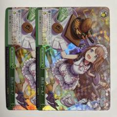ヴァイスシュヴァルツ SR RRR 197枚セット 2025年最新】ヴァイスシュヴァルツ RRRの人気アイテム - メルカリ