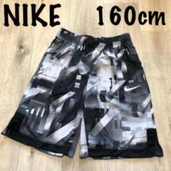 160 ナイキ ショートパンツ ハーフパンツ ナイキロゴ柄 黒 グレー
