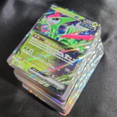 2025年最新】ポケモンカード光り物レアまとめ売りの人気アイテム