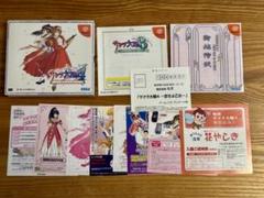 2025年最新】サクラ大戦4 ドリームキャストの人気アイテム