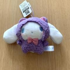 サンリオ　シナモロール　カラフルクマぐるみマスコット