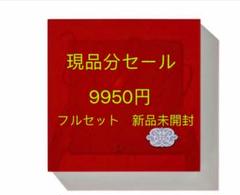 chicchiさん　専用　肖战アルバム 51WNv12HsOL._UF350,350_QL50_.jpg