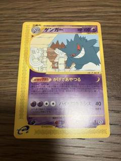 2025年最新】ポケモンカードe「拡張パック第5弾の人気アイテム
