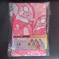 FRUITS ZIPPER フード付きタオル 松本かれん GIGO限定 - メルカリ