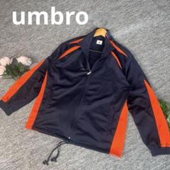 2025年最新】UMBRO ジャージの人気アイテム - メルカリ