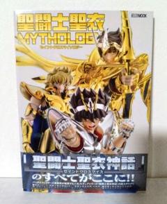 2025年最新】聖闘士星矢 初版の人気アイテム - メルカリ