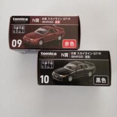 匿名/メルカリ最安/トミカくじ/ラストワン賞/日産スカイラインGT-R セット 匿名/メルカリ最安/トミカくじ/ラストワン賞/日産スカイラインGT