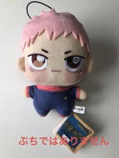 呪術廻戦 ちょぴぬいぷち2 | オンラインクレーンゲーム「GiGO