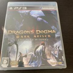 ドラゴンズドグマ ： ダークアリズン