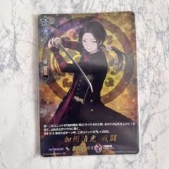 刀剣乱舞　ヴァンガード　TRR　まとめ売り　3枚 刀剣乱舞 ヴァンガード TRR まとめ売り 3枚 - メルカリ